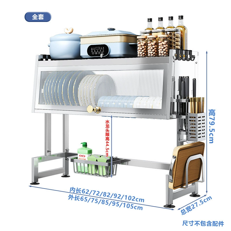 Universal dustproof drying rack stainless steel for home use
