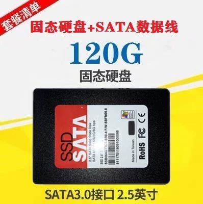 Ноутбучный жесткий диск/SSD 60G, 64G, 120G, 128G, 240G 2,5"