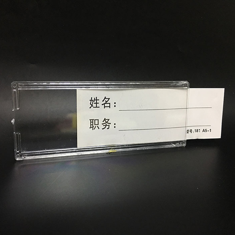 職務カードには3インチ4インチ5インチ6インチ7インチa 5職場ブランドの有機プラスチック写真フレームが壁のスロットに貼られている|undefined