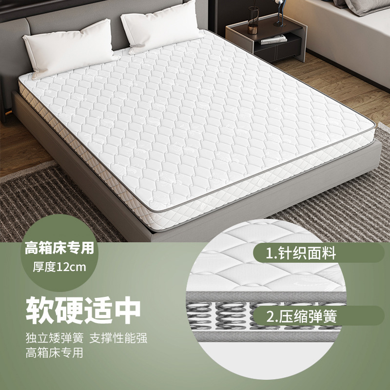席梦思床垫软硬两用20cm厚1.8米1.5m家用宿舍经济型独立弹簧床垫|undefined