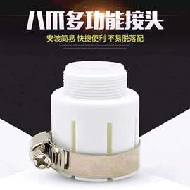 水龙头净水器万能接头 白色硅胶万用接头 转换接头接口水管转接头