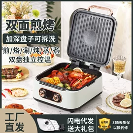 电火锅;电烧烤炉;电饼铛煎烤炉