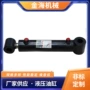 定制液压工程矿车油缸