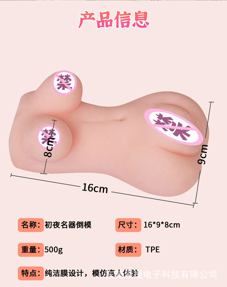 Manual Male Masturbator Realistic TPE Sleeve Skin-Tone First-Night Design — detail image 5