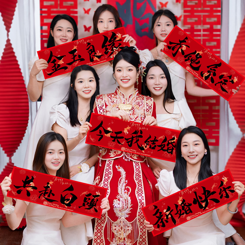 Bandera de mano, bandera de mano, compromiso, matrimonio, fotos, accesorios, película, nuevo vestido de mañana chino, novia, atmósfera de alto nivel