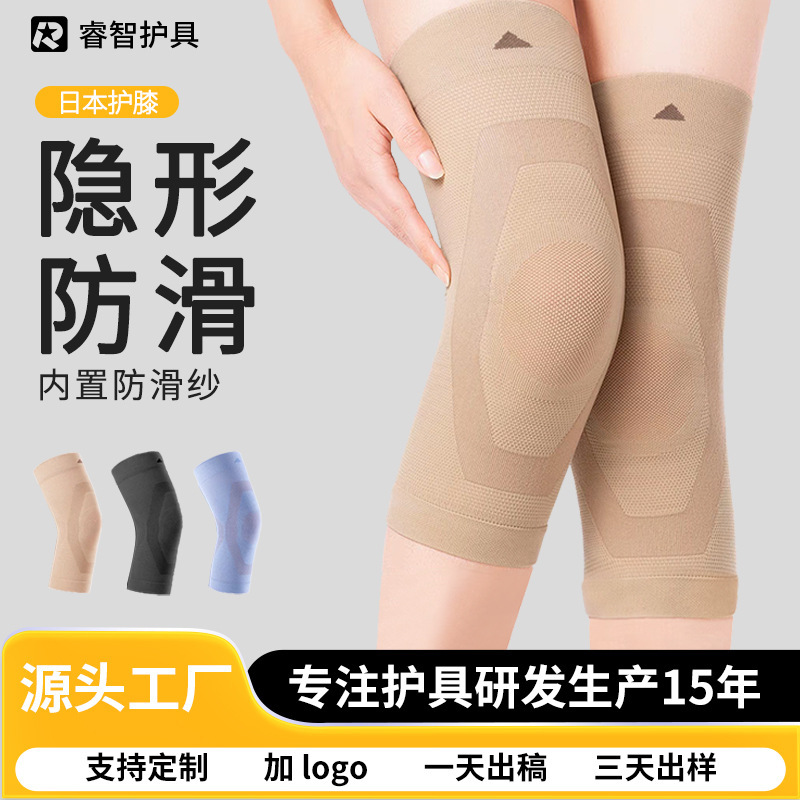 Japanese summer ultra-thin breathable knee joint non-slip sheath air-conditioned room old cold legs warm cold-proof special knee pads Japanese summer ultra-thin breathable knee joint non-slip sheath air-conditioned room old cold legs warm cold-proof special knee pads