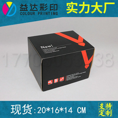 纸箱厂家单把包装盒公版洁具彩盒 折叠纸盒可免费设计可批发