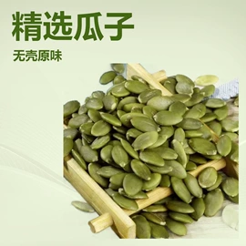 红枣干;其他果干蜜饯;夏威夷果
