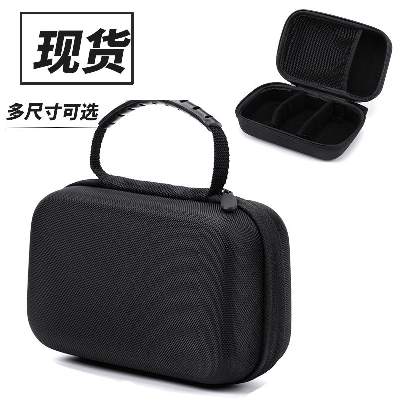 适用数据线收纳包装充电器线的小型数码收纳盒旅行便携硬盘保护套