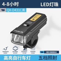 新款户外高亮山地车灯充电电显骑行灯迷你自行车灯多档调节易安装