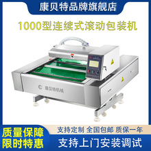 ȫ�Ԅ����û�������~������շ�ڙC �B�m�L��ʽ��հ��b�C