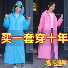 �Ӻ�Ӵ�EVA����ȫ��һ�wʽ��y��������Ů�������ε�ɽͨ������