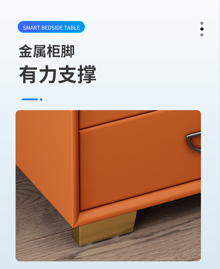 智能床头柜保险箱
