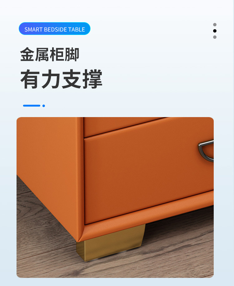 智能床头柜简约实木床头保险柜箱带指纹锁无线充电三色灯蓝牙音响详情11