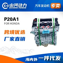 2.0L��܇�l�әC����P20A1�m��춱����w�Ȃܵ�͹�C�R�_�������