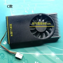 现货多款可选3865U 1037U D525主板散热片工控机软路由CPU风扇12V
