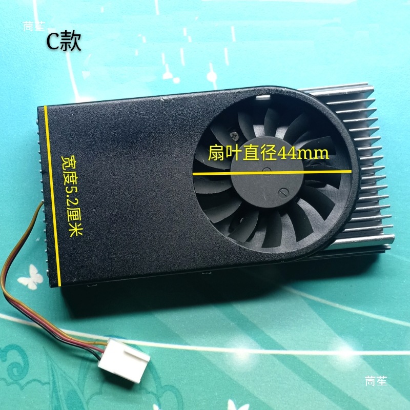 现货多款可选3865U 1037U D525主板散热片工控机软路由CPU风扇12V