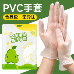 使い捨てpvc手袋食品級専用皿洗い家事キッチン耐久性厚い料理洗濯清潔防水
