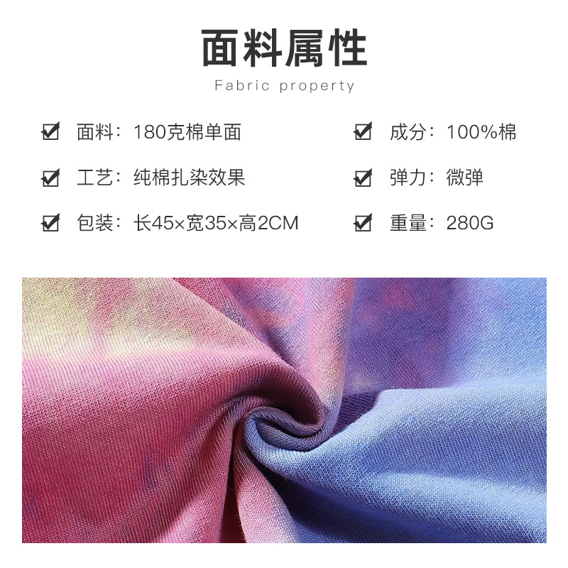 Camiseta de algodón tie-dye para hombre 2025 pareja de verano de manga corta ins suelta de gran tamaño cuello redondo tendencia camiseta superior para hombre