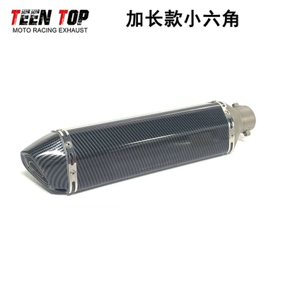 Exhaust manifold: Is Suitable for Suzuki, Chunfeng - 05-small-hexagonal-extension-47mm