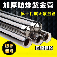 批发太阳能热水器真空管航天紫金管发热玻璃集热管加热水管子配