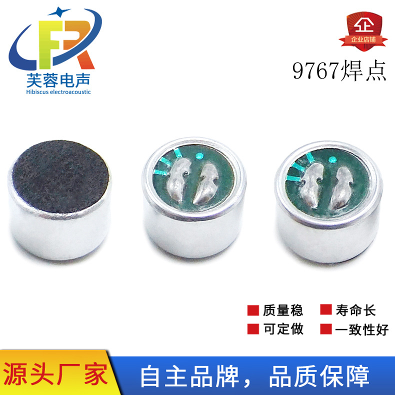 Micrófono 9767 micrófono soldado micrófono electret de alta sensibilidad