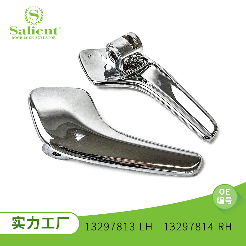 Applicable to Opel car door handle 13297813 car door handle car door handle car armrest manufacturer