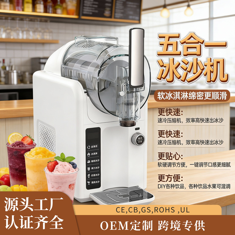 Cross-Border Multifunctional Ice Crusher, Small Ice Maker, Household Silent Electric Smoothie Maker, High-Looking Ice Melting Machine