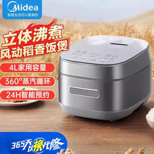 ģMideaLӵPro4LwIHӟMB-HS433