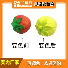其他有机颜料;荧光颜料;特种涂料