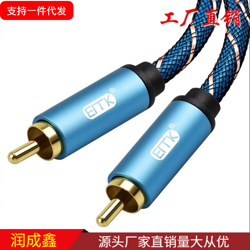 Emk Audio Cable Coaxial Rca to Rca Stereo Audio Cable Rca Fever Audio 1.5m Factory Direct Sale