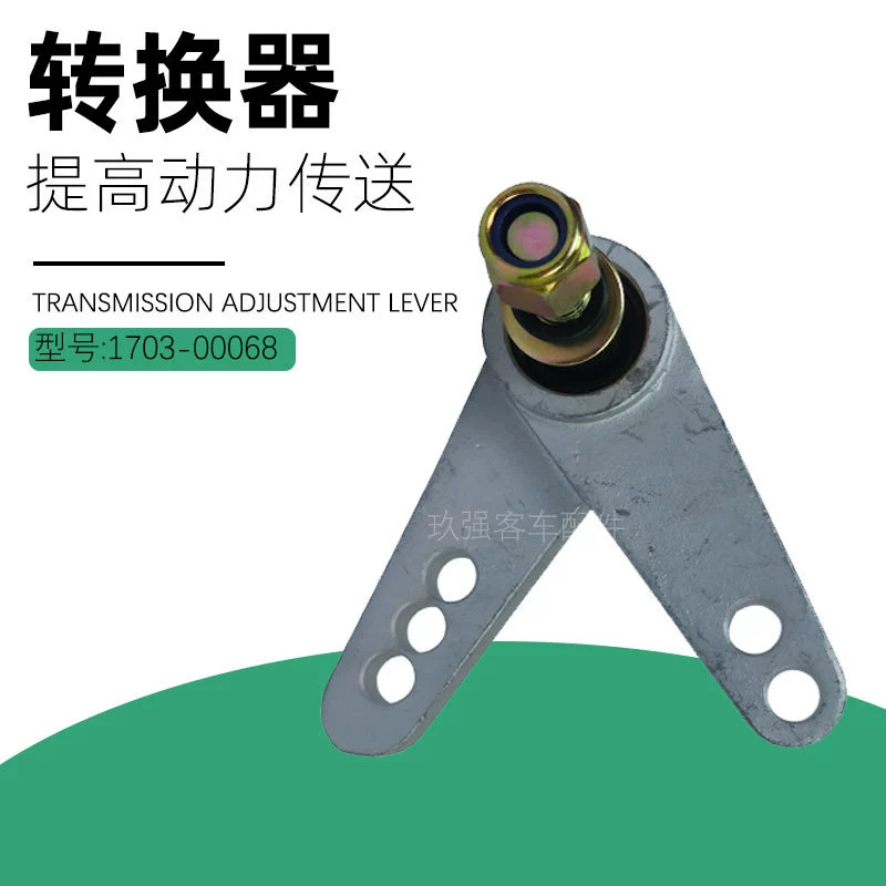 Коробка передач Qijiang 1703-00068 для легковых автомобилей, автобусов, переключатель передач, преобразователь V-образной формы