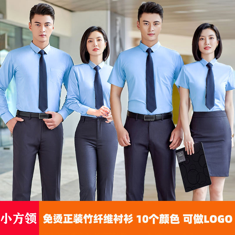 Grey Bamboo Fiber Shirt Non-Ironing Business Dress Unisex Business Dress Shirt Long Short-Sleeved Work Clothes Spring Clothes