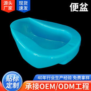 Sitting bedpan hospital special bedpan disposable toilet thickened squatting toilet bedpan men's and women's urine basin wholesale