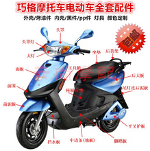 ɸ/綯/ JOG/ŵɸ/շ ͨ