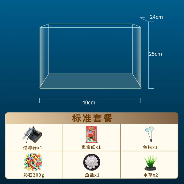 40*24*25 naked cylinder+filter to get 5 landscape gift packages
