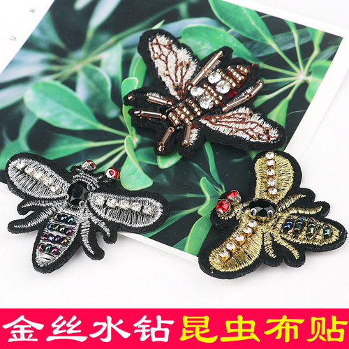 Water Diamond Bee Embroidery Fabric Patch Insect Clothing Pants Patch for Down Jacket Hole Repair DIY Decorative Patch