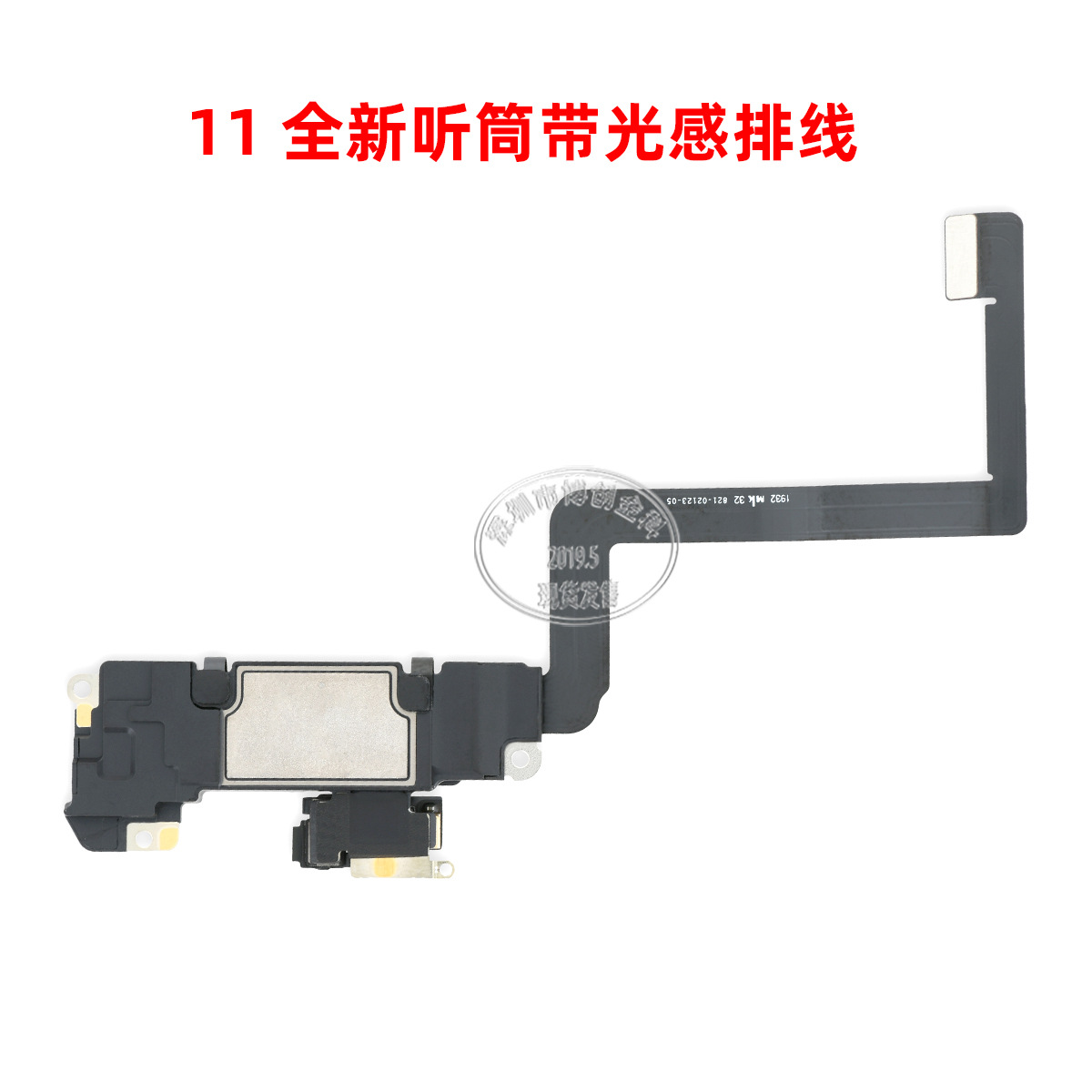 Nueva SERIE DE Jingcheng X/11 microteléfono y fila vacía original y nueva del cable fotosensible para el iPhone