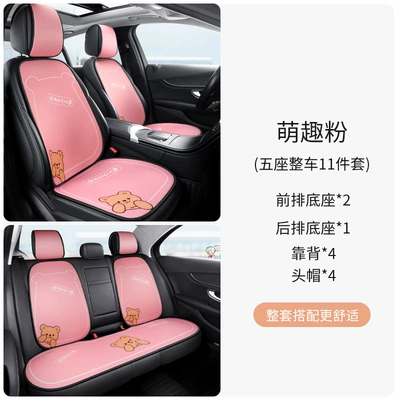 Cushion Cute Car Supplies, Seat cushion, seat cover - pooh-bear-pink-11-piece-set-including-4-hats