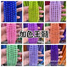 ��ɫ������ɫ����A����Ʒ�Ʒ��� �����ֹ�diy�����ɢ����