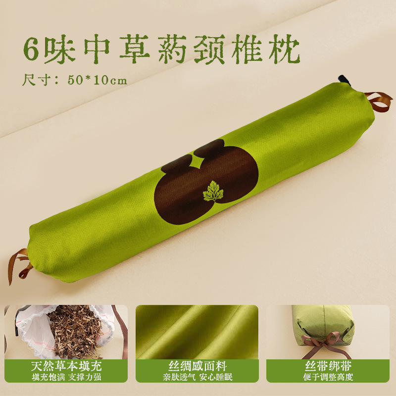 养生艾草枕中药颈椎枕艾草荞麦养生热灸枕三伏枕护颈礼物艾灸颈椎