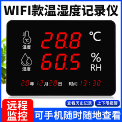 高精度led温度湿度計工業級倉庫ハウス高温用デジタル表示大画面機器485通信