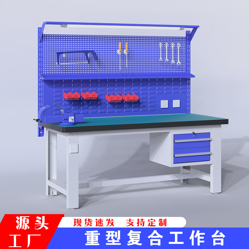 钳工台防静电重型工作台维修实训台流水线车间工作工厂维修检验桌