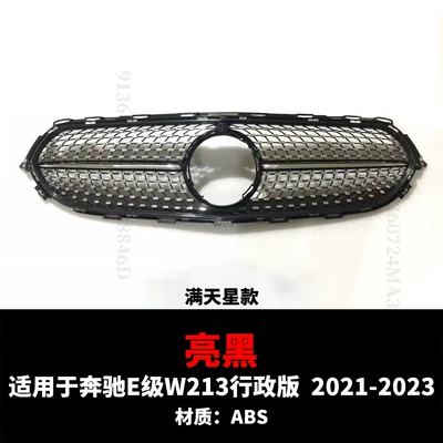 Zhongwang E-Class W213 Executive Version Modified - 21-23-class-e-executive-edition-gypsophila-bright-black