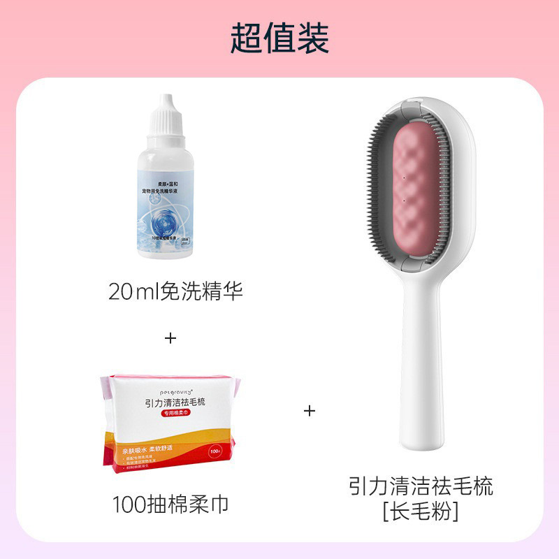 Nueva mascota de limpieza de depilación peine gato toallitas desechables peine de pelo que se pega el dispositivo de depilación perro gato perro Universal