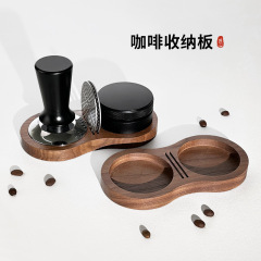 コーヒー圧粉座収納板粉ハンマーマット胡桃木布粉器分水網片収納板コーヒー器具