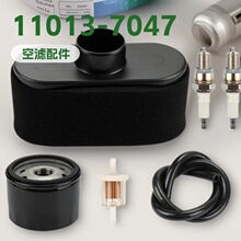 11013-7052 11013 -7046  FR691V FS481V FR651V ��ݻ���������