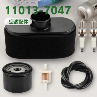 11013-7052 11013 -7046  FR691V FS481V FR651V ��ݙC�՞V�͞V