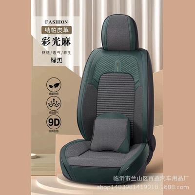 Seat cushion, seat cover, Universal Seat Cushion Universal