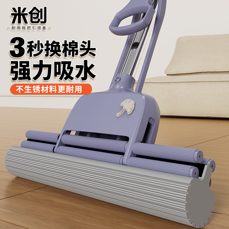Mi Chuang Mop for Home Use, Roller Sponge Mop, Hands-Free Washing, Sponge Mop Absorbs Water, Manufacturer Roller Hands-Free Washing Household Mop Mi Chuang Mop for Home Use, Roller Sponge Mop, Hands-Free Washing, Sponge Mop Absorbs Water, Manufacturer Roller Hands-Free Washing Household Mop